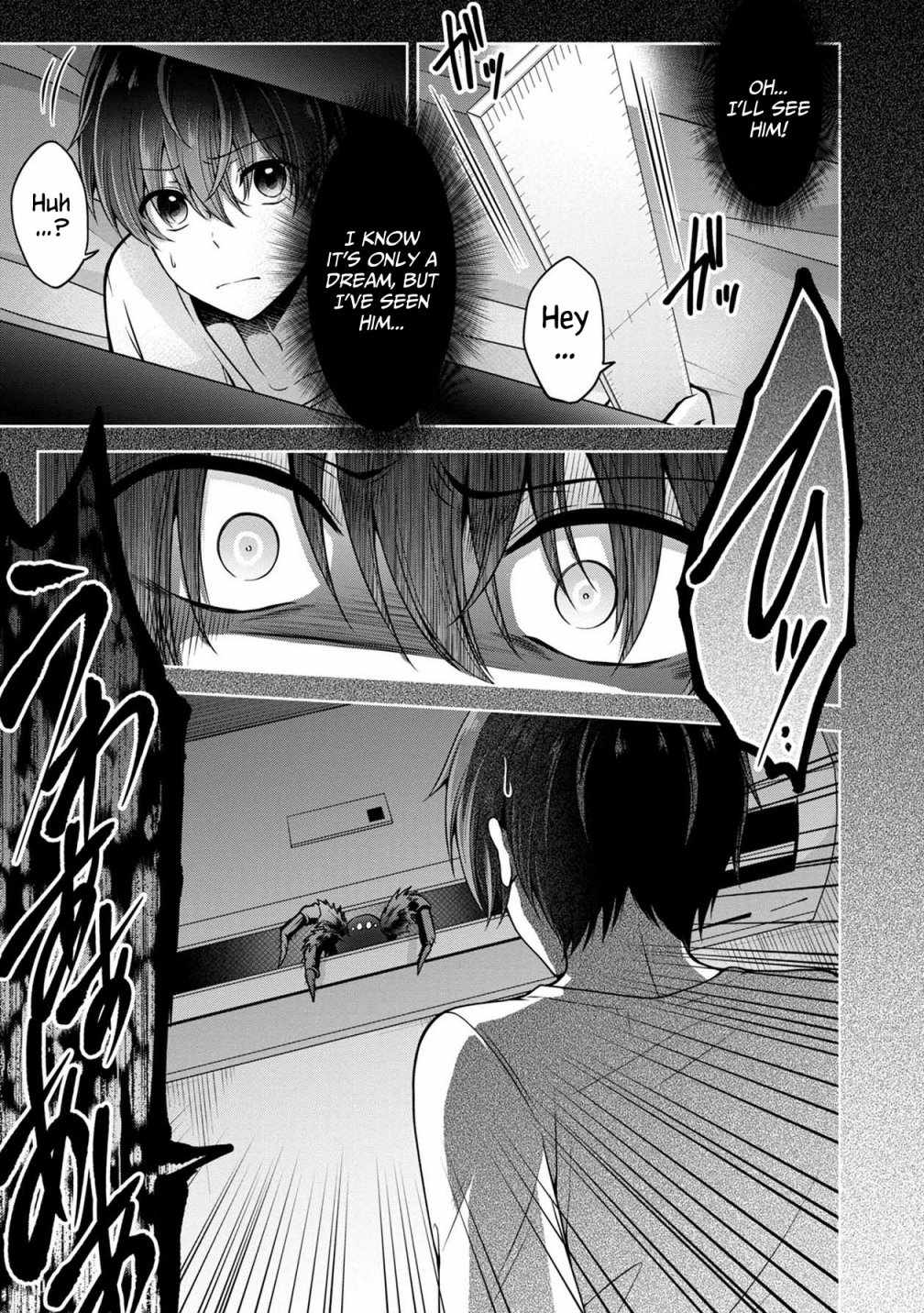 The Nameless Monster-The Spider, the Girl, and the Grotesque Murders Chapter 24 24